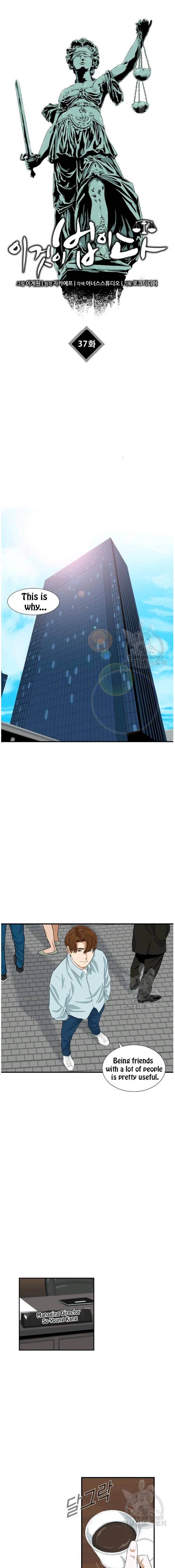 Read This is the Law Manga Online