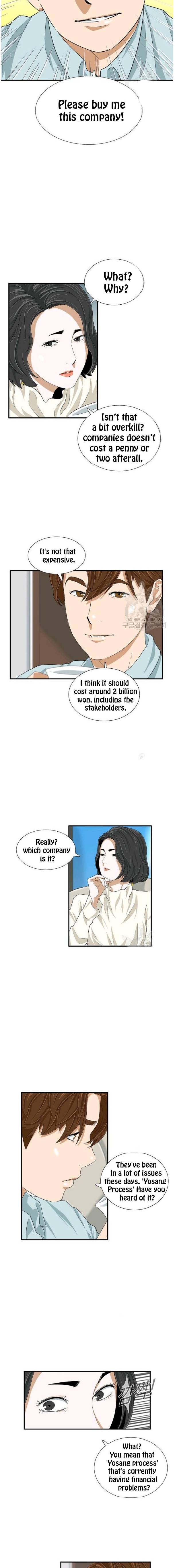 Read This is the Law Manga Online
