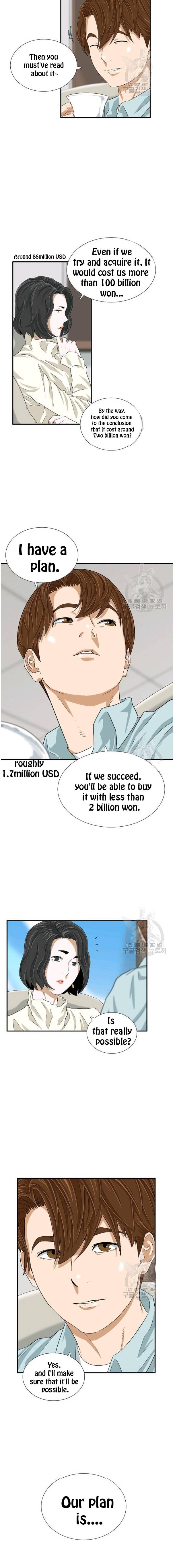 Read This is the Law Manga Online