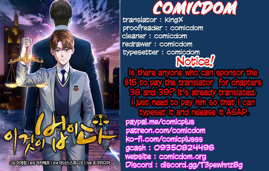 Read This is the Law Manga Online