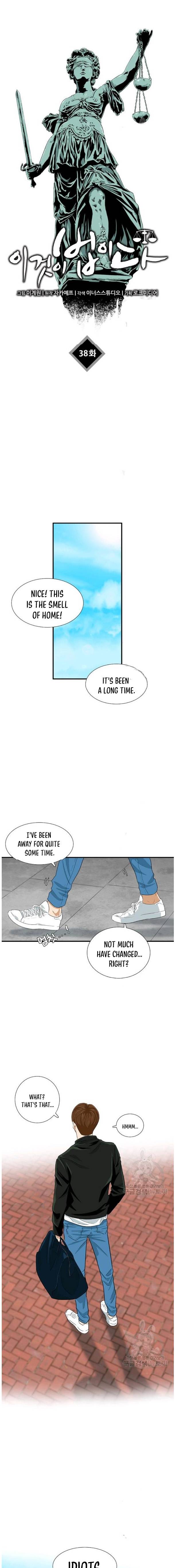 Read This is the Law Manga Online