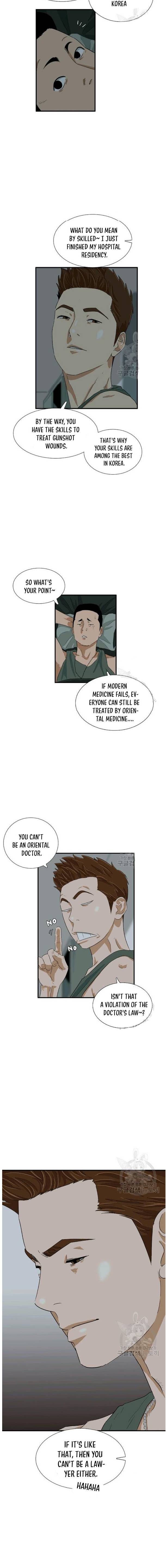 Read This is the Law Manga Online
