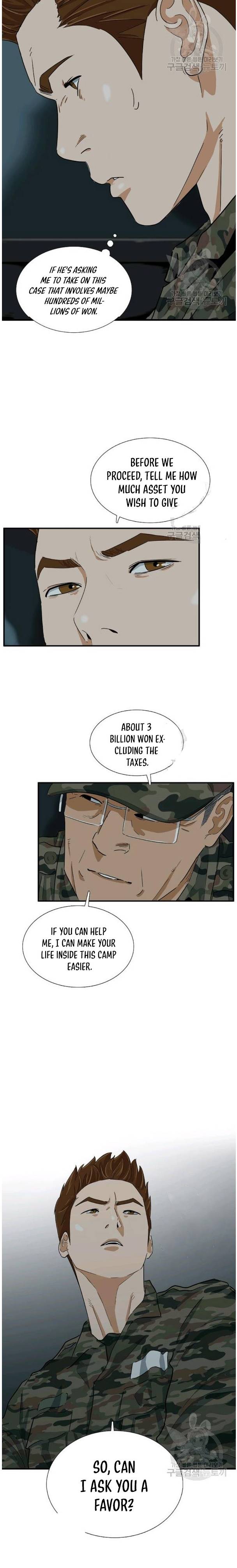 Read This is the Law Manga Online