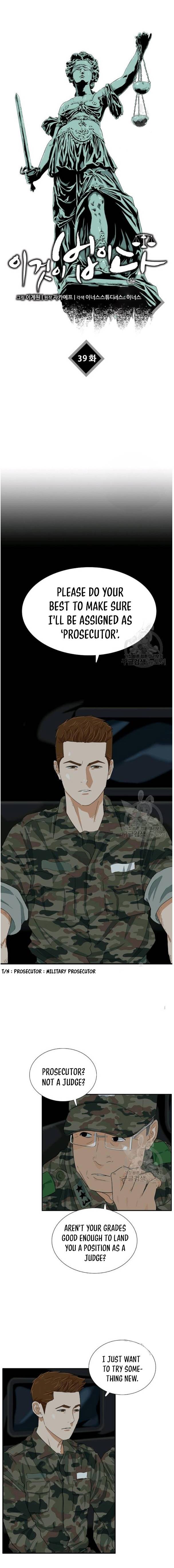 Read This is the Law Manga Online