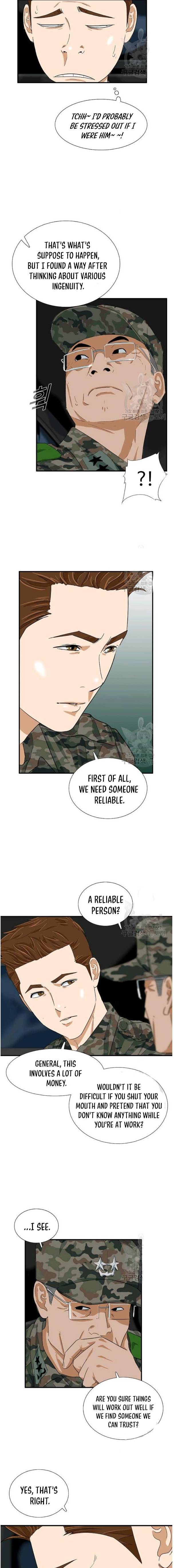 Read This is the Law Manga Online