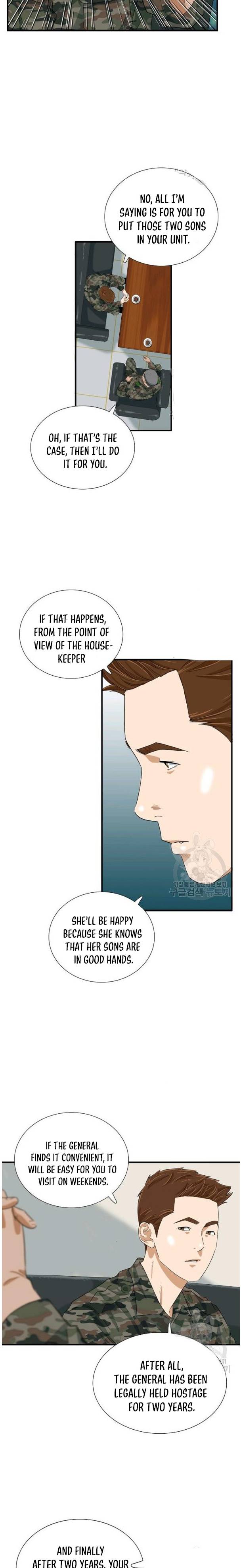 Read This is the Law Manga Online
