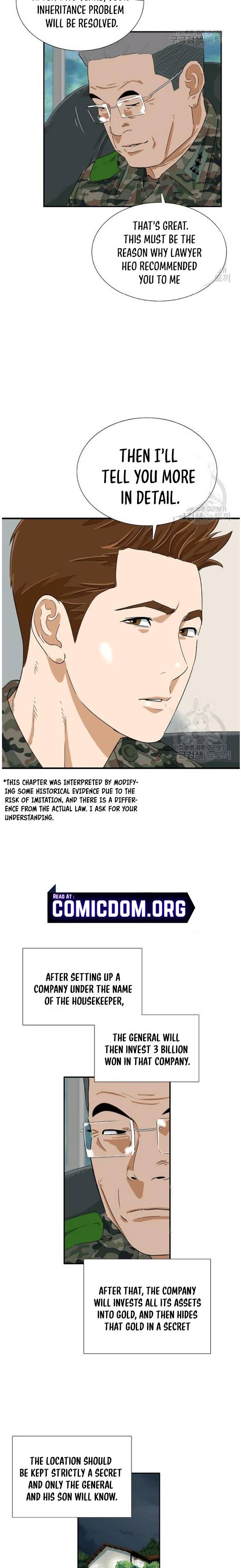 Read This is the Law Manga Online