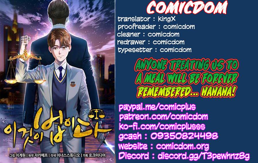Read This is the Law Manga Online