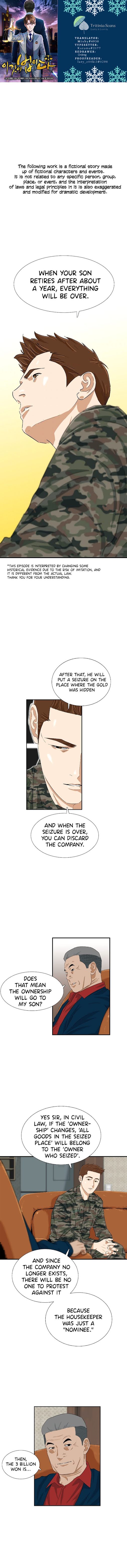 Read This is the Law Manga Online
