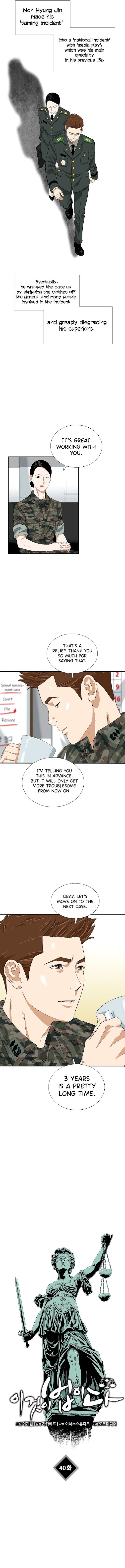 Read This is the Law Manga Online