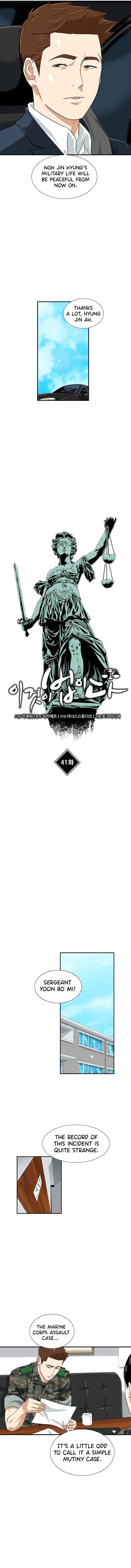 Read This is the Law Manga Online