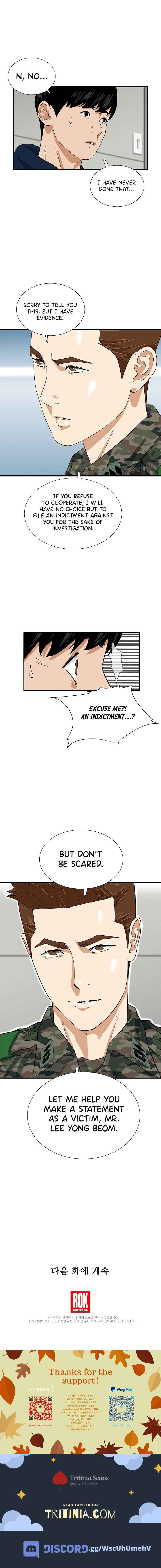Read This is the Law Manga Online