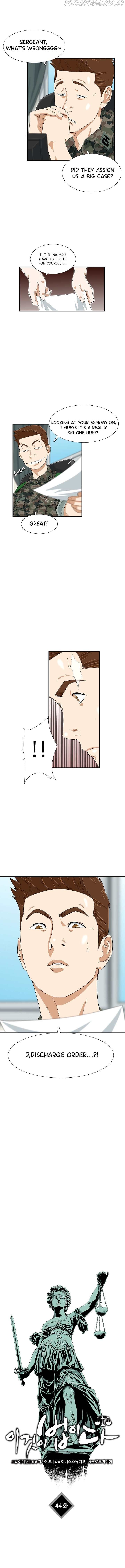 Read This is the Law Manga Online