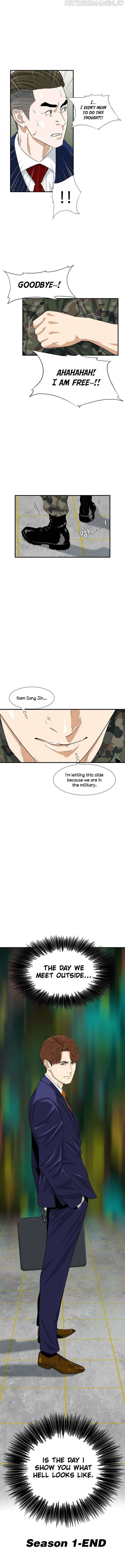 Read This is the Law Manga Online