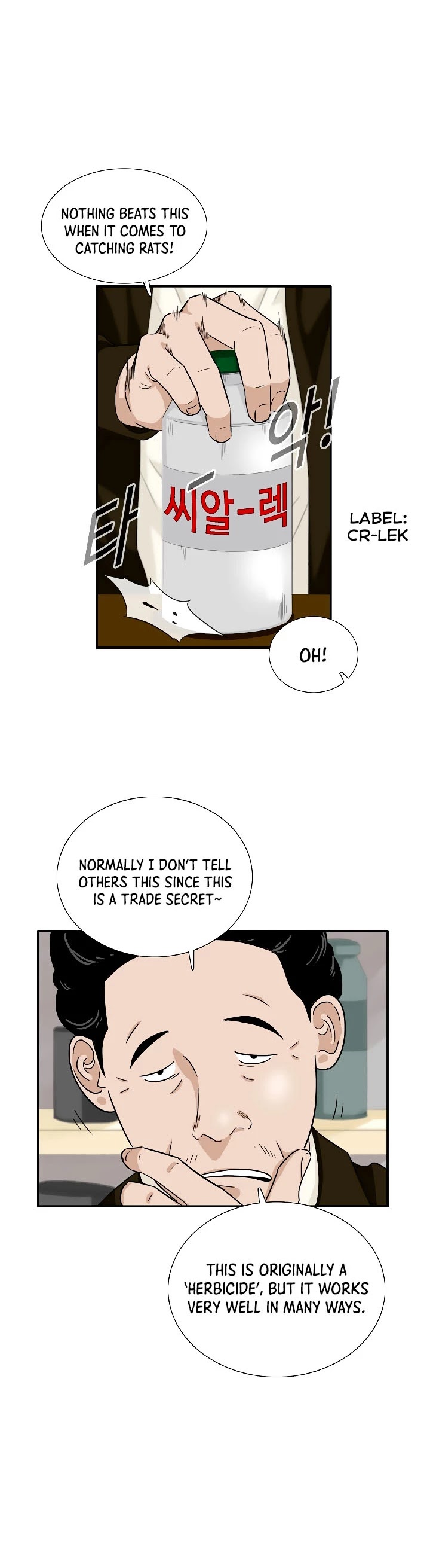 Read This is the Law Manga Online