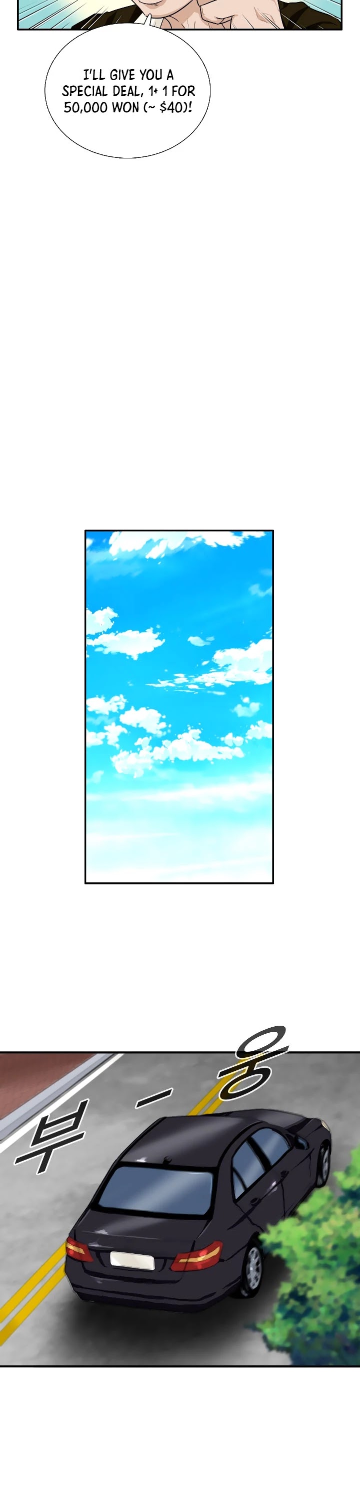 Read This is the Law Manga Online
