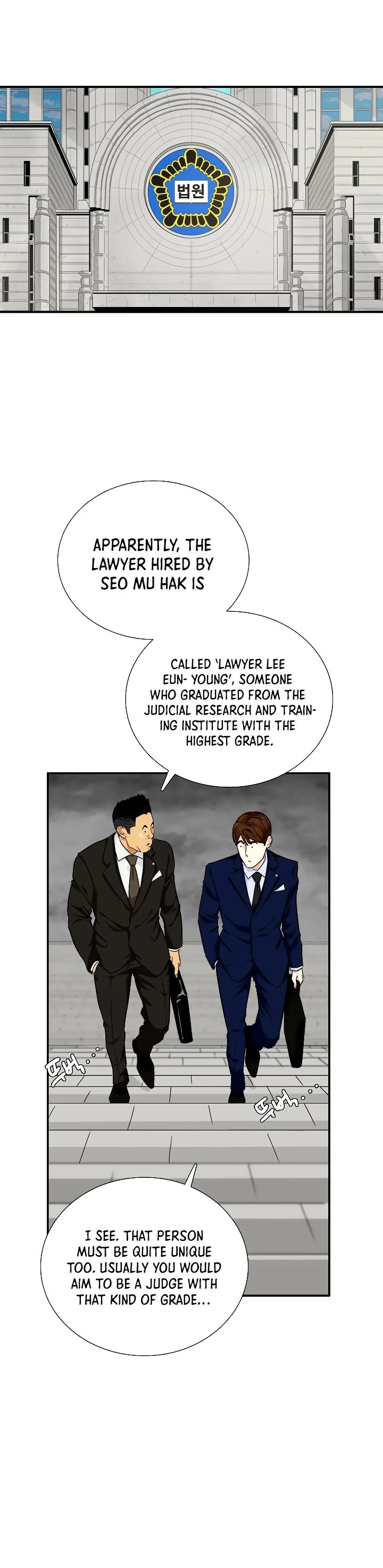Read This is the Law Manga Online