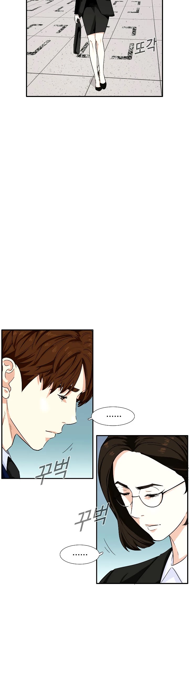 Read This is the Law Manga Online