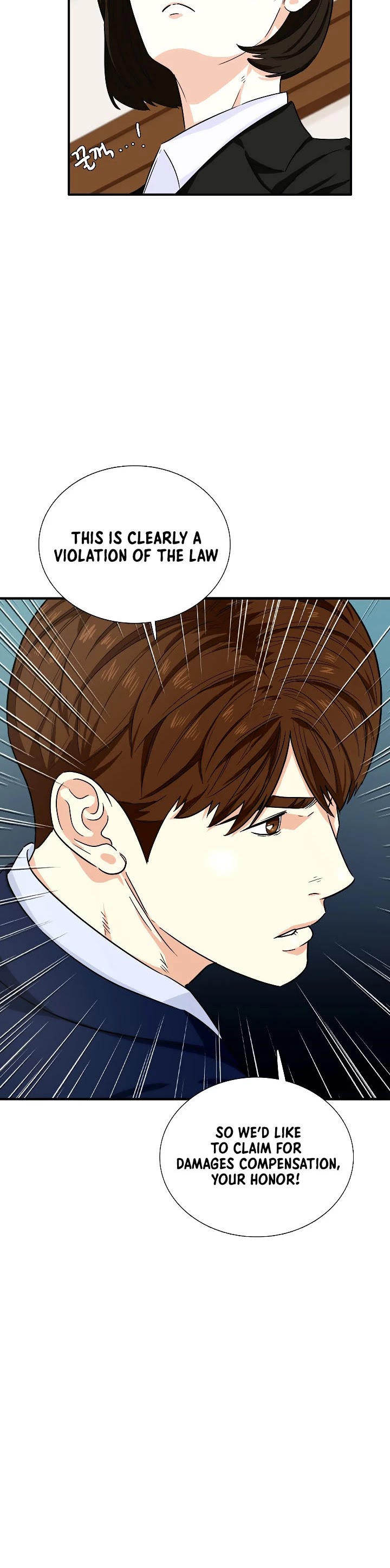 Read This is the Law Manga Online