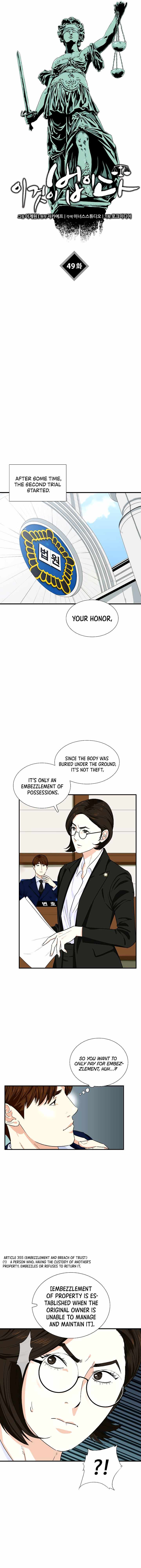 Read This is the Law Manga Online