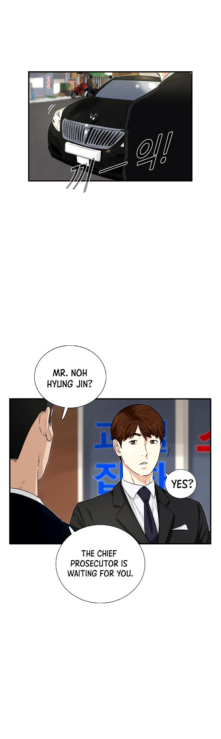 Read This is the Law Manga Online