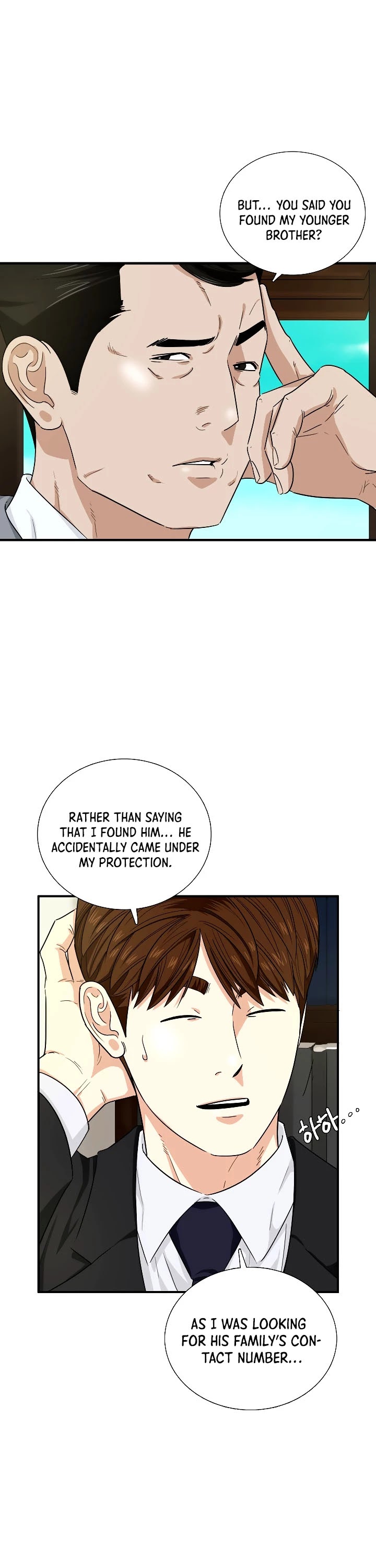 Read This is the Law Manga Online