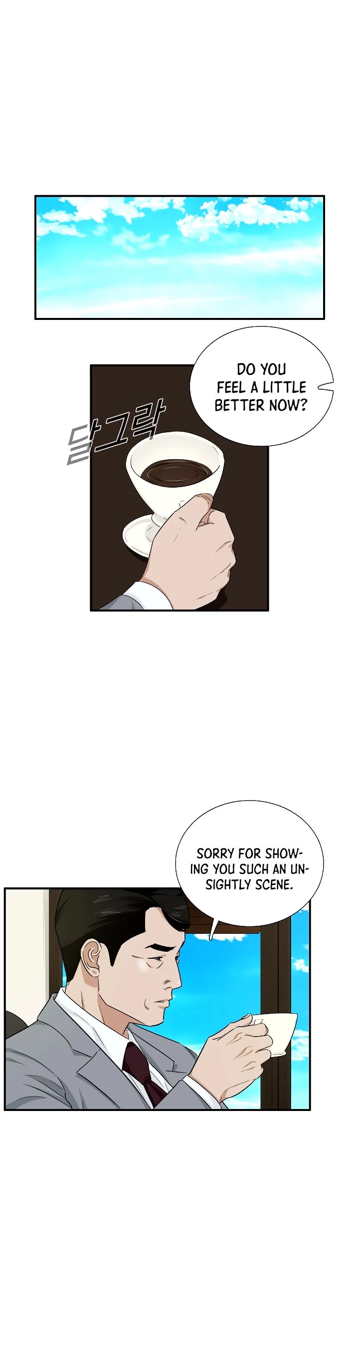Read This is the Law Manga Online