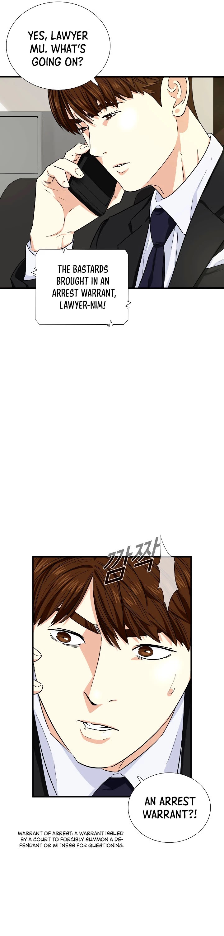 Read This is the Law Manga Online