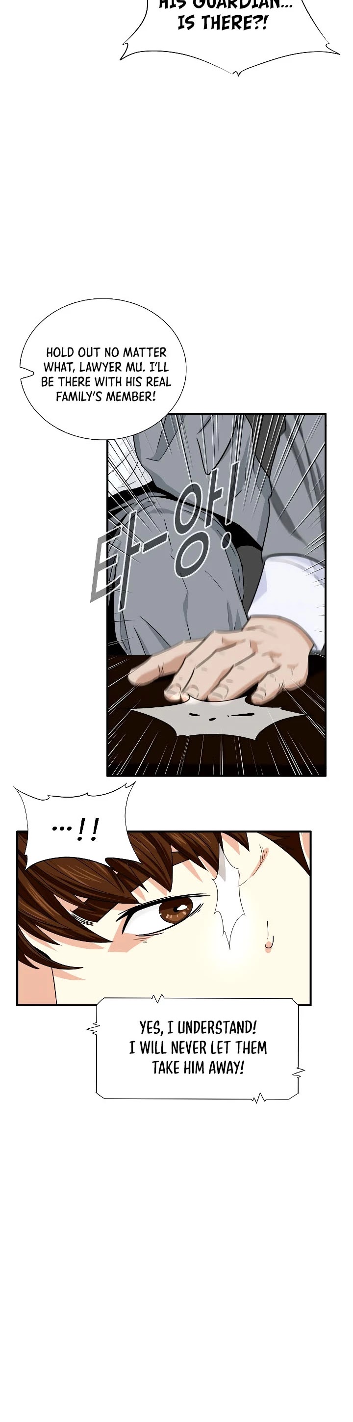 Read This is the Law Manga Online