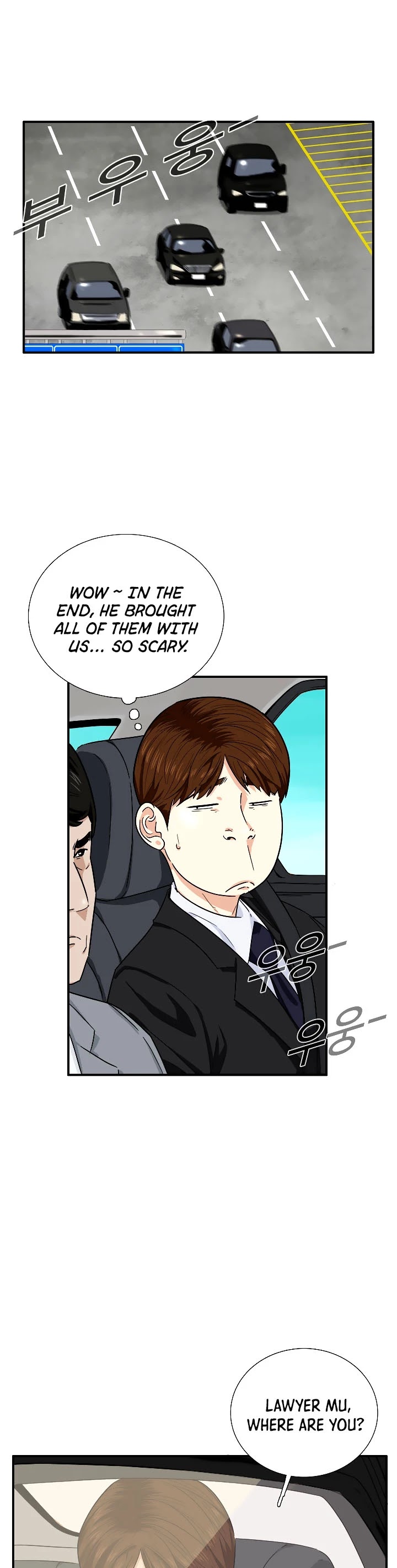 Read This is the Law Manga Online