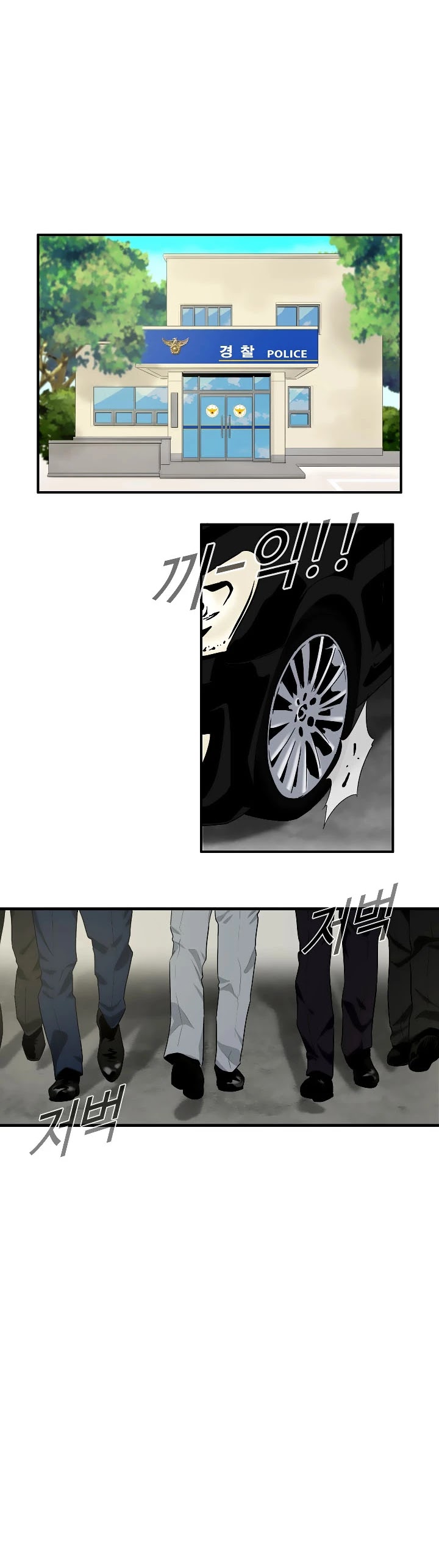 Read This is the Law Manga Online