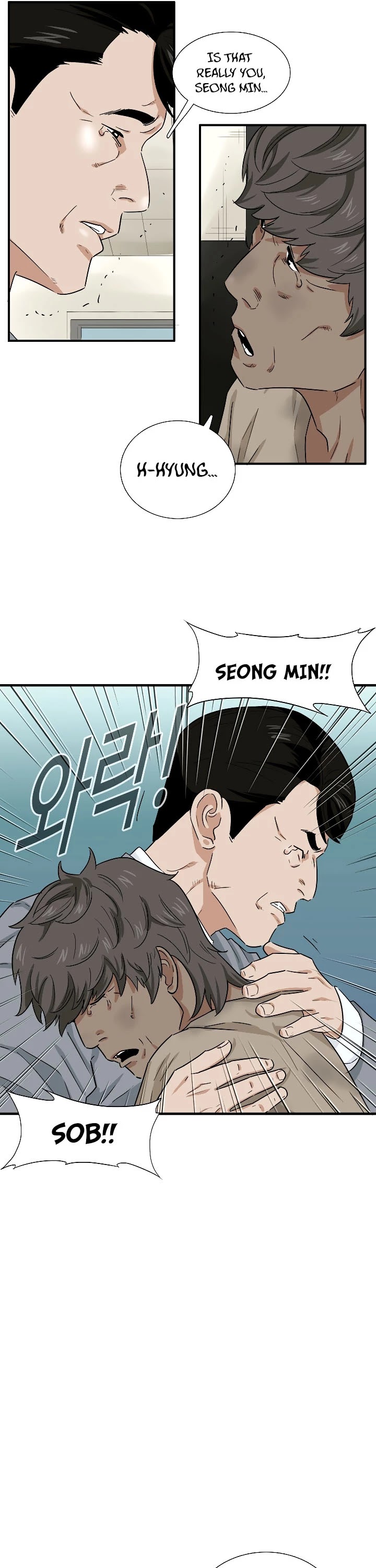 Read This is the Law Manga Online
