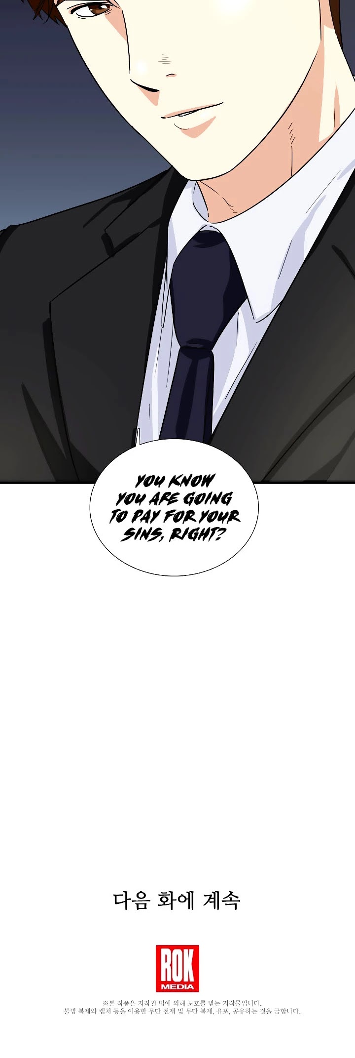 Read This is the Law Manga Online