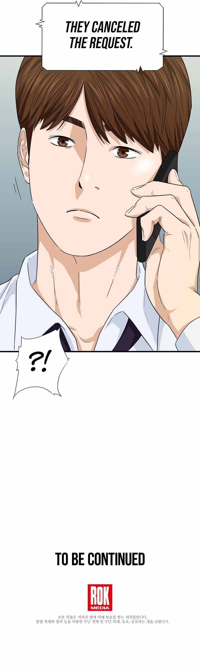 Read This is the Law Manga Online