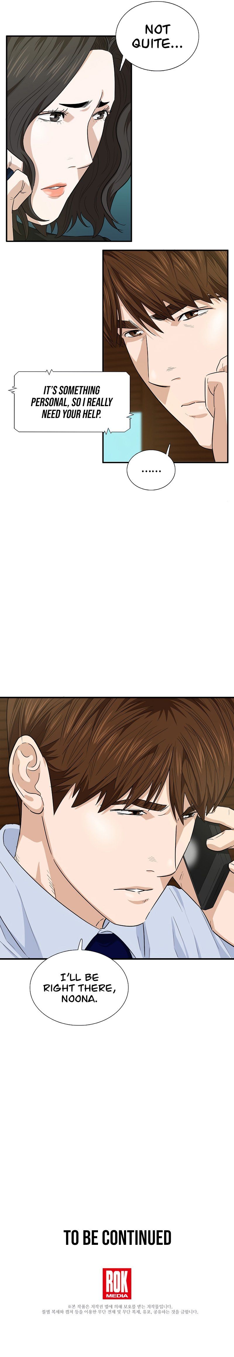 Read This is the Law Manga Online