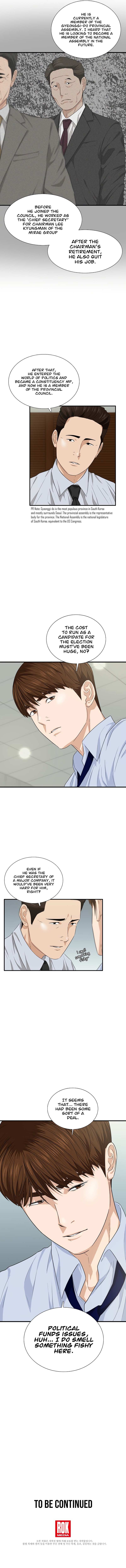 Read This is the Law Manga Online