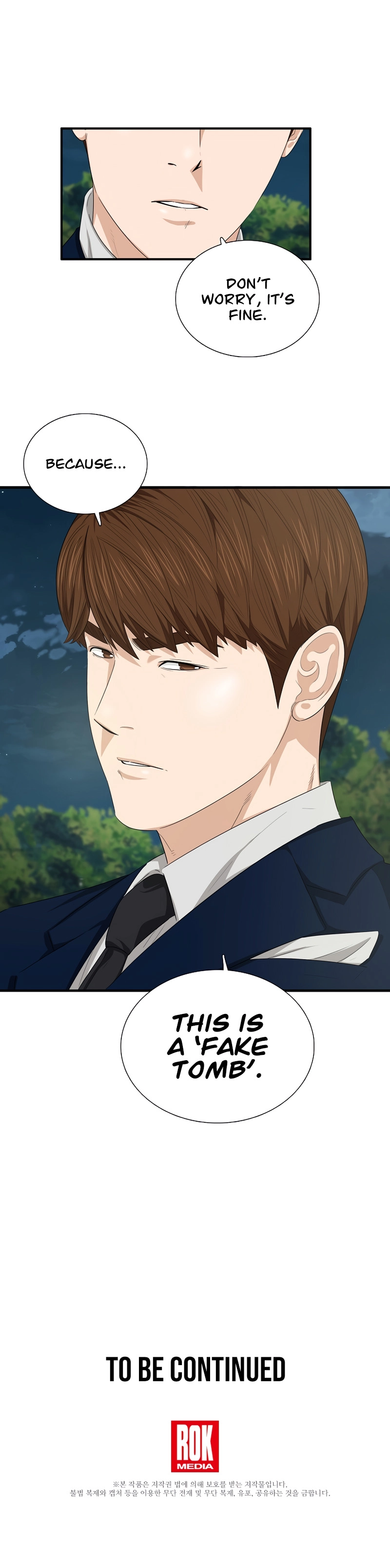 Read This is the Law Manga Online