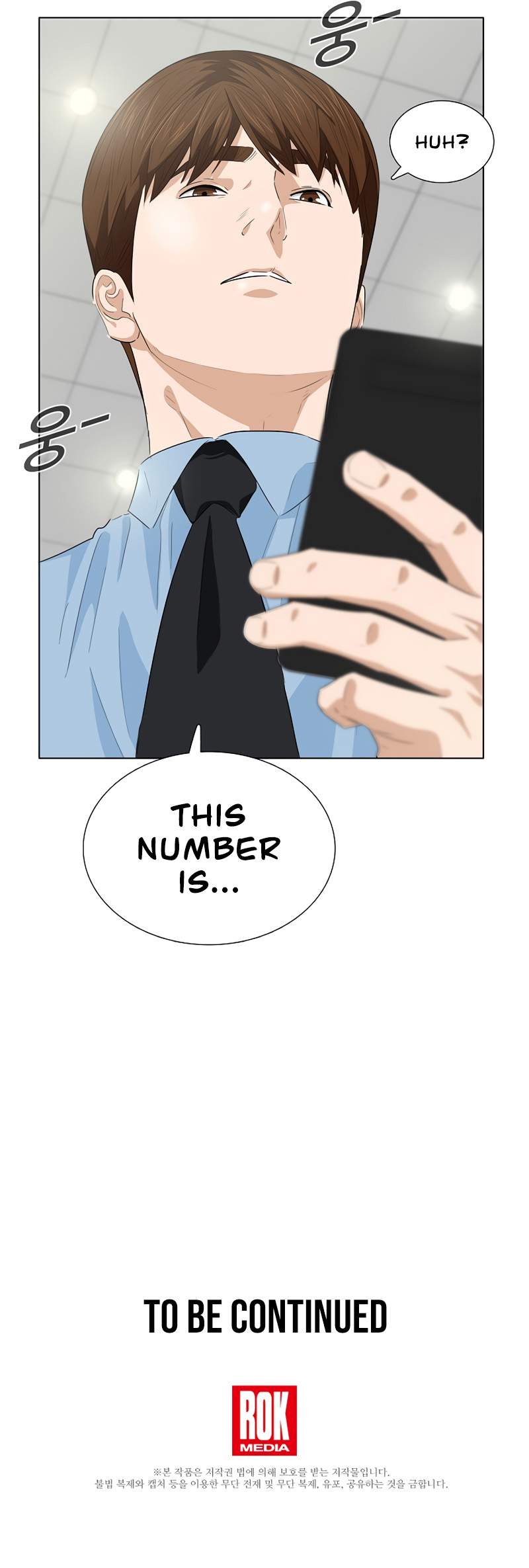 Read This is the Law Manga Online