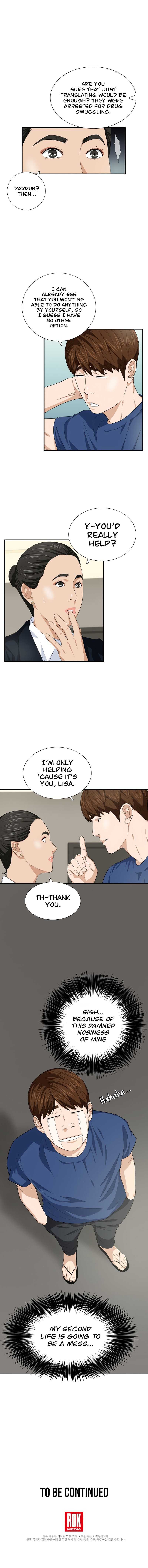 Read This is the Law Manga Online