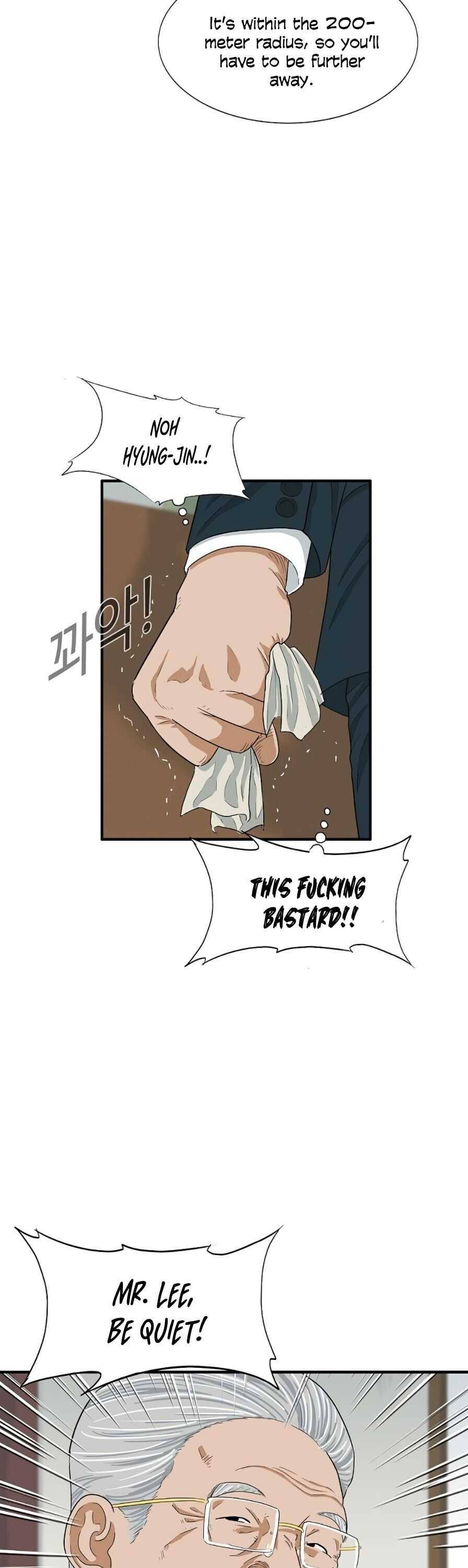 Read This is the Law Manga Online