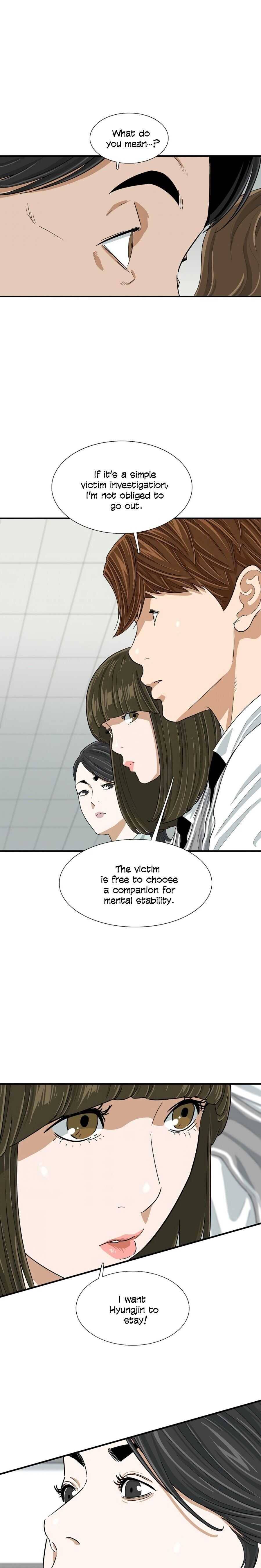Read This is the Law Manga Online