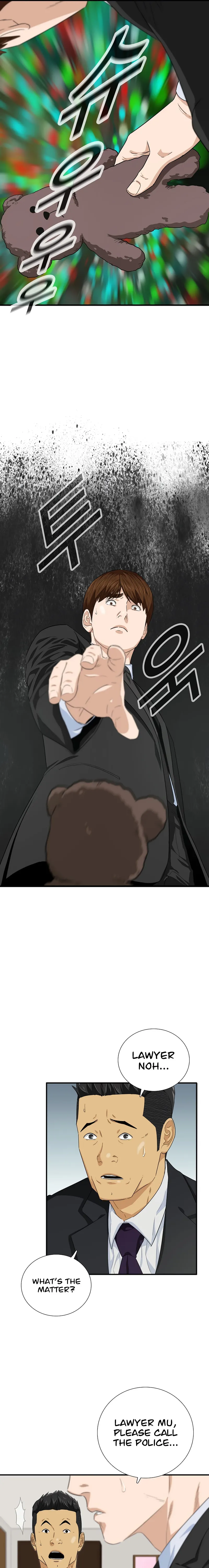 Read This is the Law Manga Online