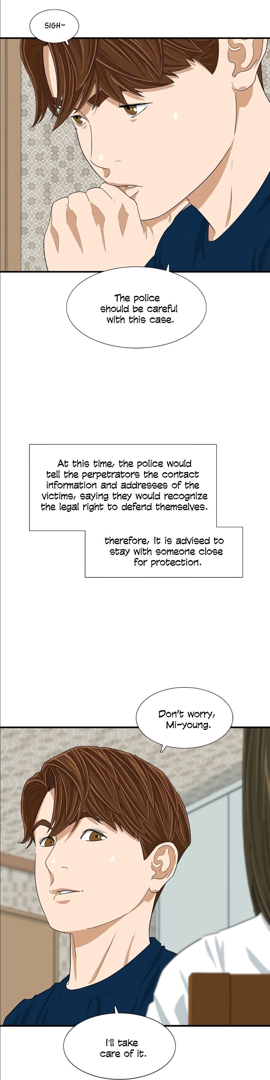 Read This is the Law Manga Online