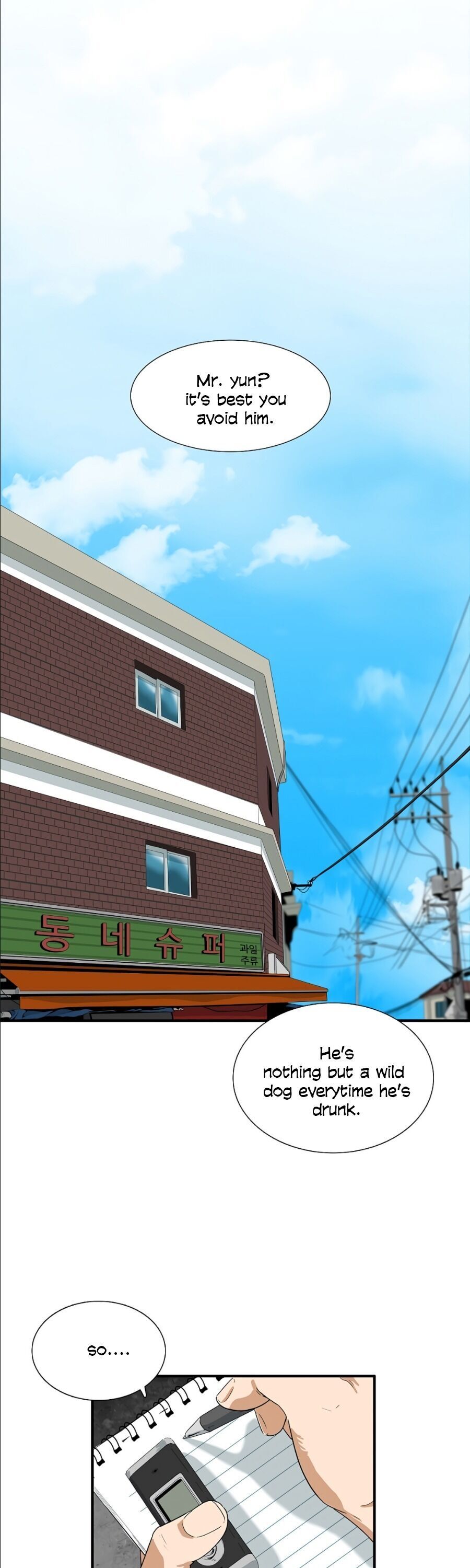 Read This is the Law Manga Online