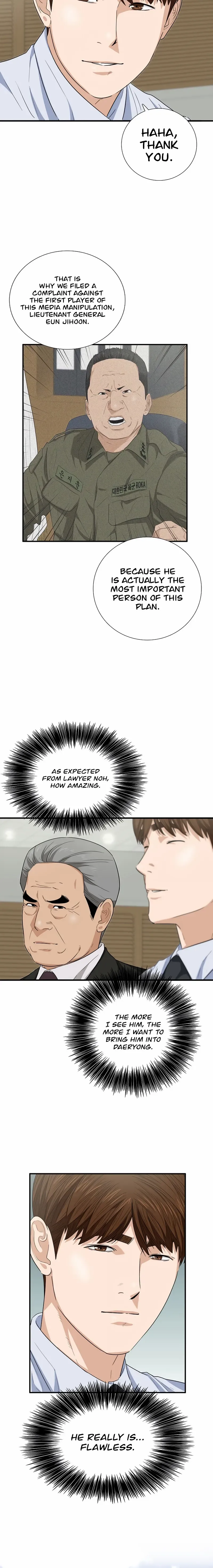 Read This is the Law Manga Online