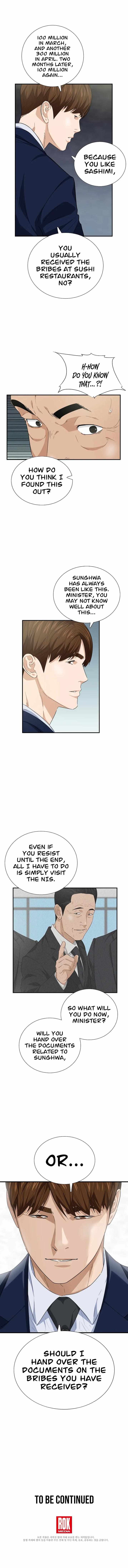 Read This is the Law Manga Online