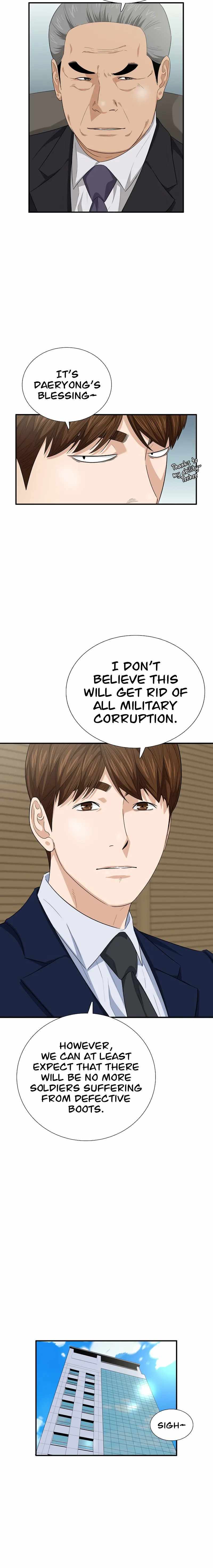 Read This is the Law Manga Online