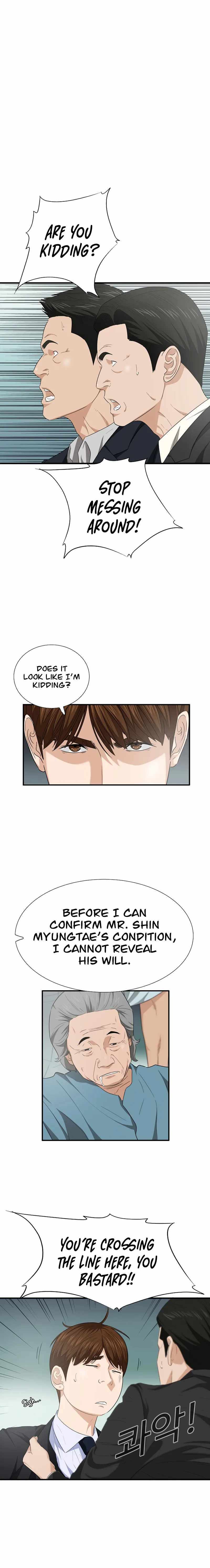 Read This is the Law Manga Online