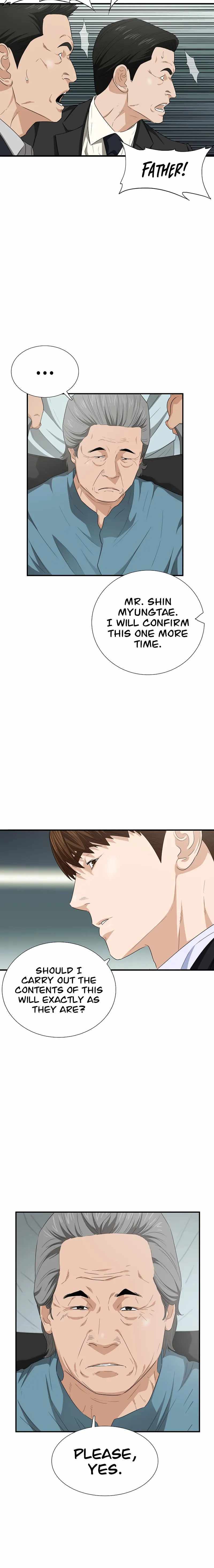 Read This is the Law Manga Online