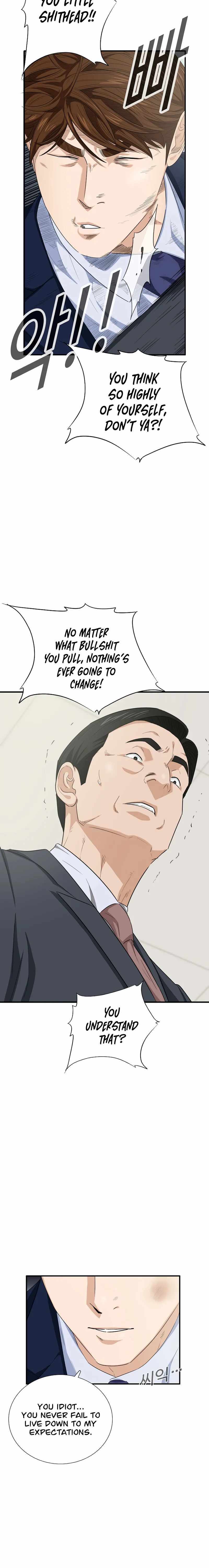 Read This is the Law Manga Online